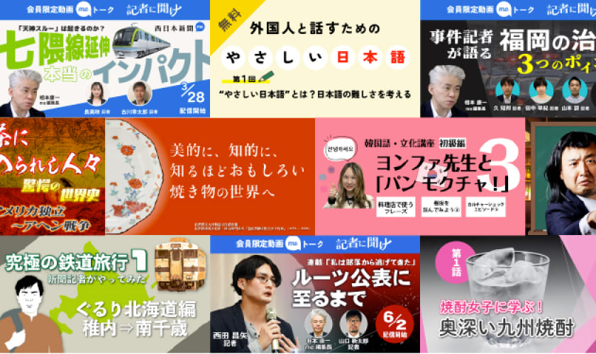 動画コンテンツ収録